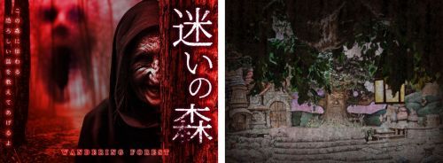 （左）「迷いの森」ビジュアル（右）フェアリーランドシアターにて開催イメージ