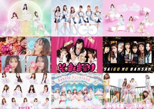 画像は「ウエノデ.パンダ春節祭2023」にご出演いただきました方々の参考画像です。