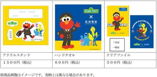販売アイテム