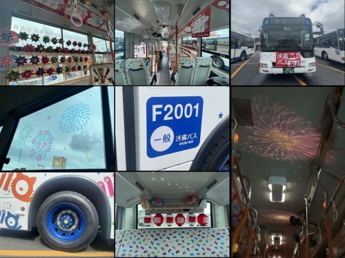 夏の夜を感じさせる縁日や屋台をイメージ。風車や風鈴で涼を演出します。乗車口には扇風機もご用意しました。  降車ボタンを押すと、花火がドーン！