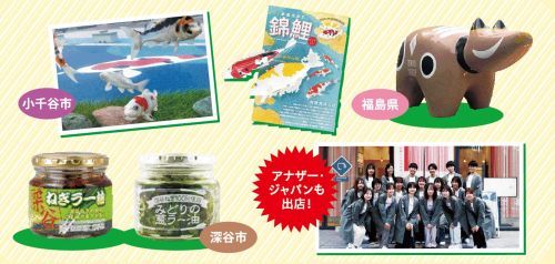 自治体特別屋台▲開催イメージ