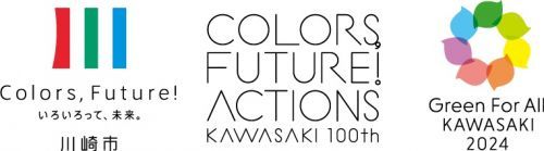 川崎市市制100周年記念事業
