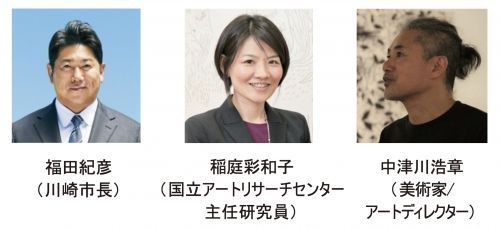 DAY2登壇者2
