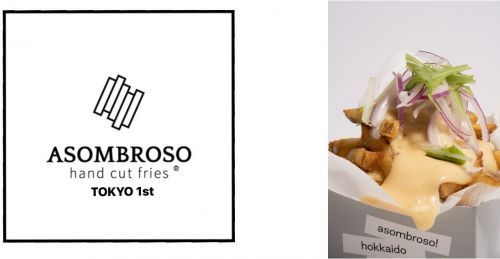 asombroso!東京1st