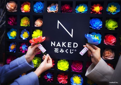 NAKED花みくじ®