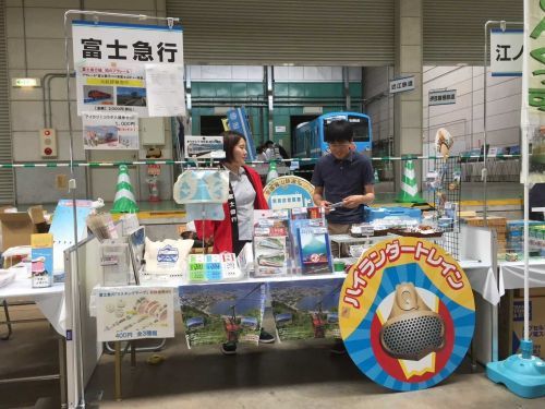 富士急のりもの百貨店イメージ