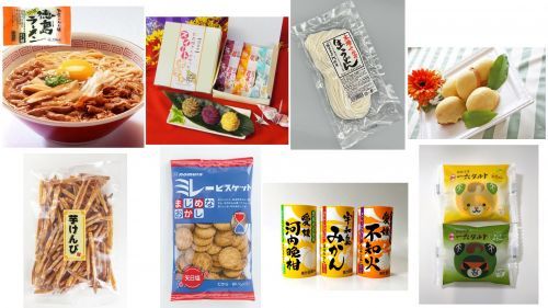 物産展イメージ