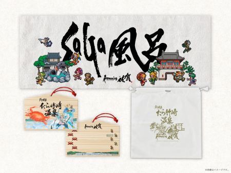 旅館宿泊＆SNS投稿でSaGa風呂セットをプレゼント