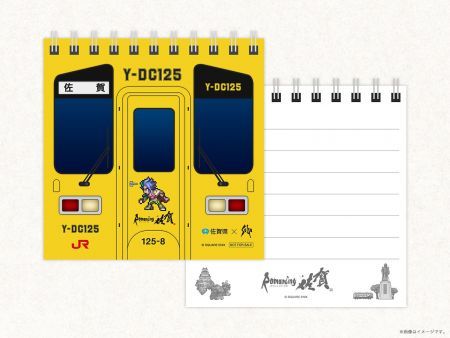 ロマ佐賀列車プレゼント