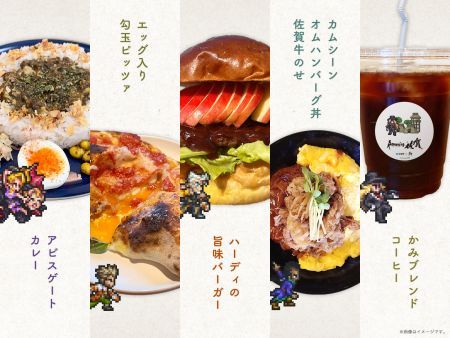 「吉野ヶ里」コラボメニュー