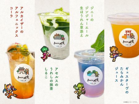 SaGa風呂「武雄」「嬉野」「古湯」「たら竹崎」湯上がりドリンク