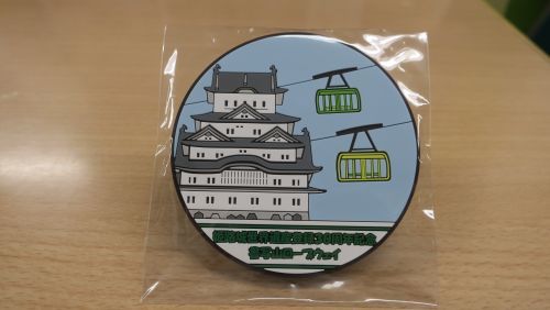 記念品イメージ