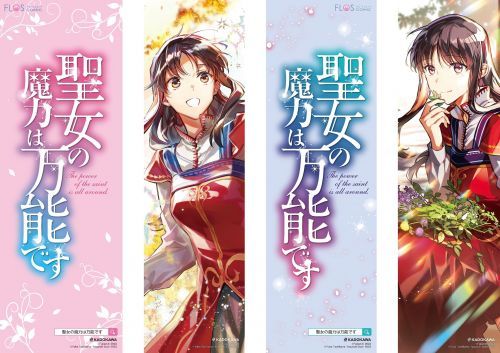 柱ラッピングデザイン