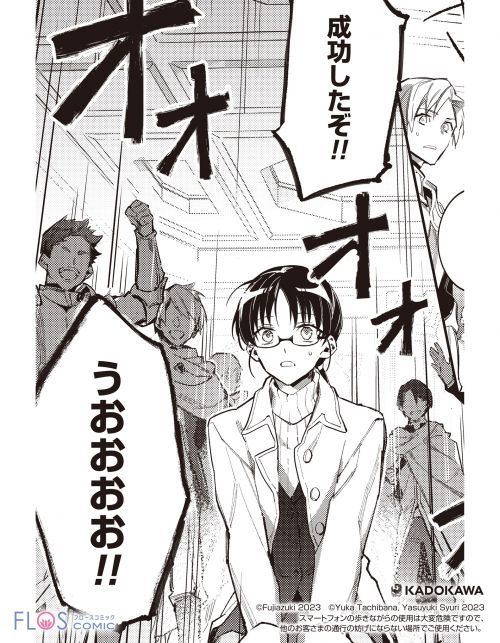ホームドアシートデザインサンプル2
