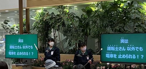 JR東日本東京総合車両センター主催「電車の授業」