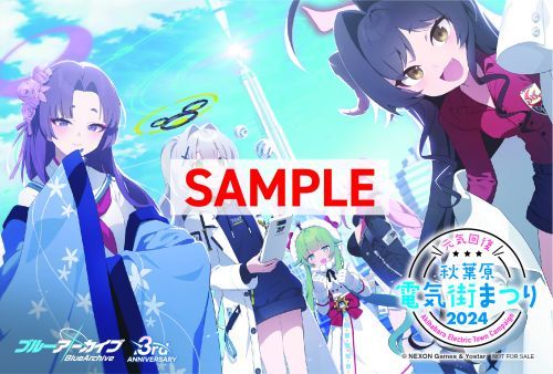 オリジナルポストカードイメージ１