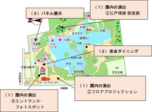 園内マップ