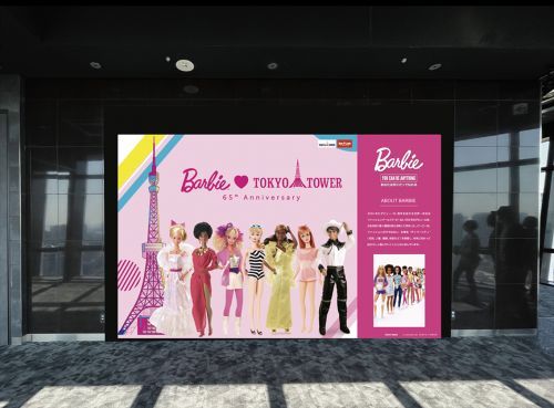 展望台特別パネル展示イメージ
