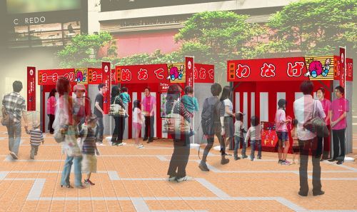 井村屋あずきバーの日イメージ