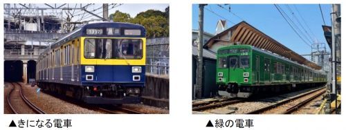 【参考】池上線・東急多摩川線で運行している特別装飾のラッピングトレイン