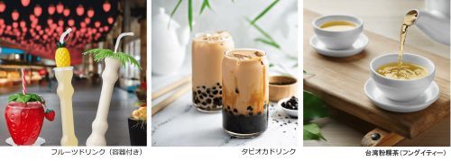タピオカドリンクイメージ