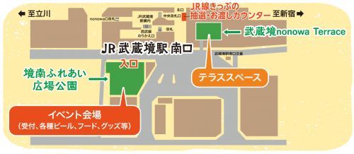 会場マップ
