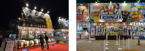 エルディンガービール