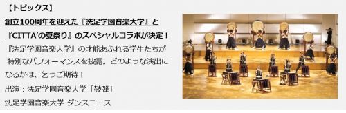 太鼓パフォーマンス