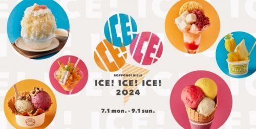 ROPPONGI HILLS ICE! ICE! ICE! 2024イメージ