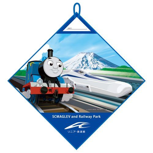 ループタオル　税込935円(C) 2024 Gullane (Thomas) Limited.