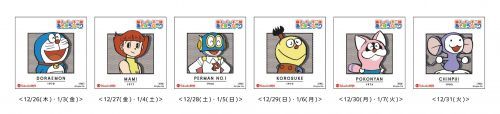 イベント限定ステッカー©Fujiko-Pro