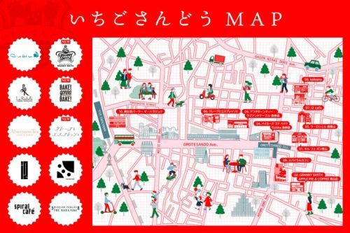 いちごさんどうMAP