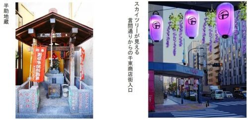 蔦千（つたせん）通りイメージ3
