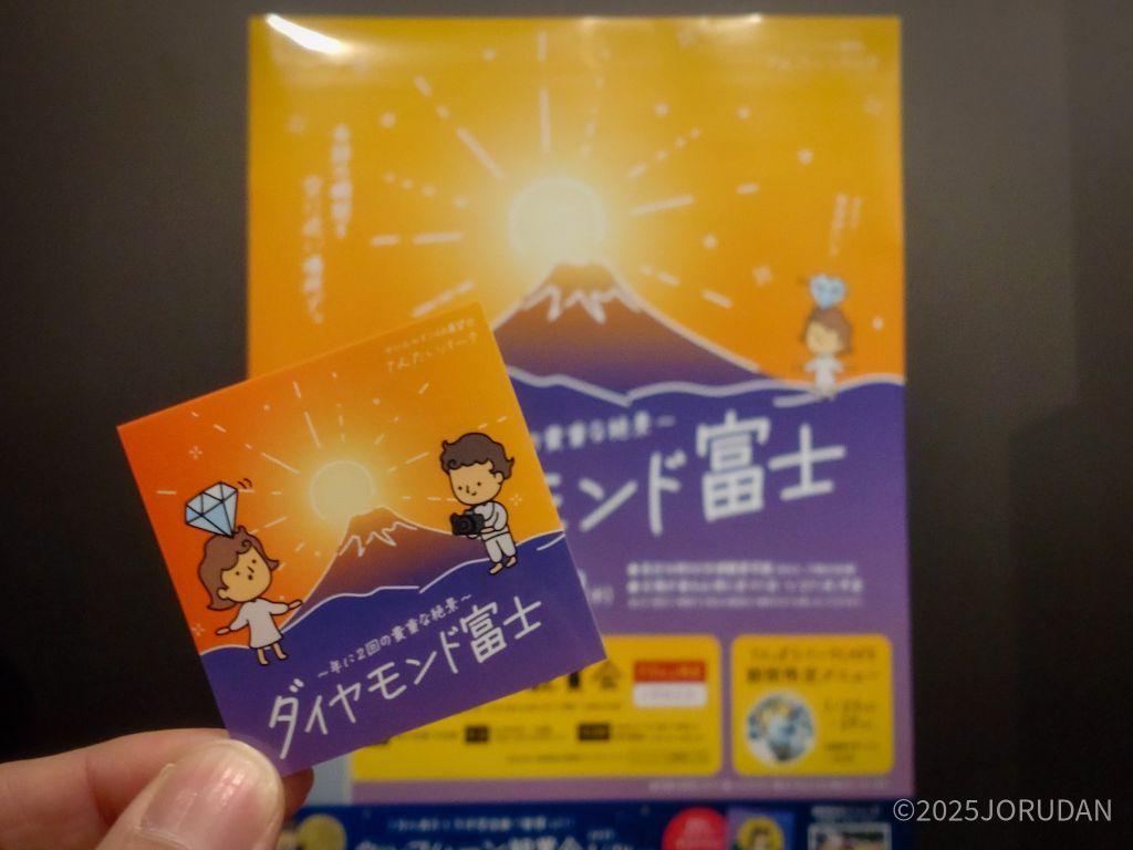 参加記念のオリジナルステッカーとともに