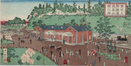 「東京上野鉄道気車出発之図」井上安治／画 明治時代 19世紀