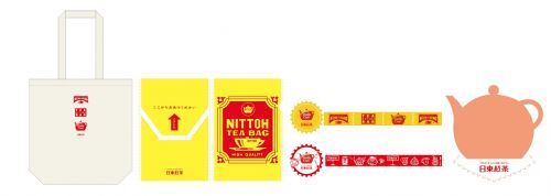 日東紅茶オリジナルグッズイメージ