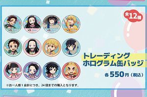 アニメ鬼滅の刃コラボグッズ ホログラム缶バッジ※イメージ