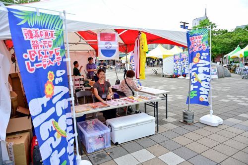PRイベントイメージ