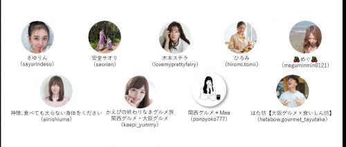 公式アンバサダー