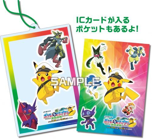 ▲スタンプ帳（スペシャル版）スタンプ帳ホルダー付き