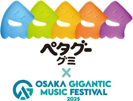 コラボイメージ※画像はイメージです。