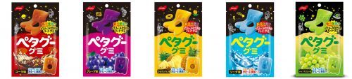 ペタグーグミラインナップイメージ
