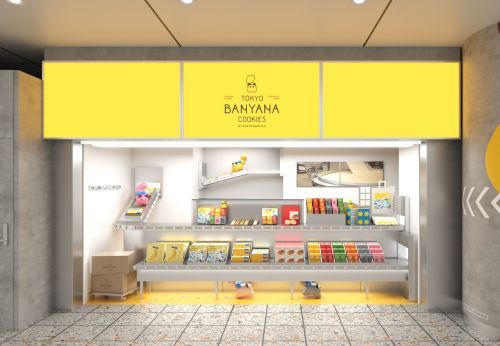 東京ばにゃ奈クッキーズ JR東京駅店イメージ