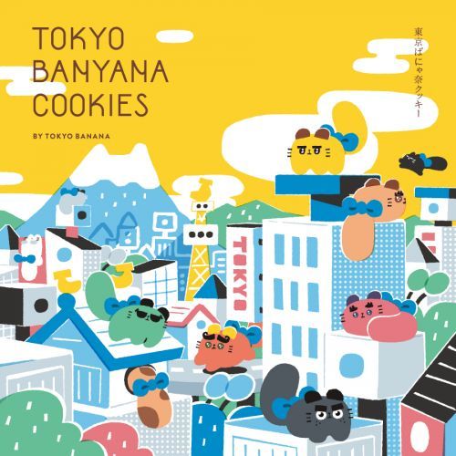 「東京ばにゃ奈クッキーズ」キャラクターストーリー