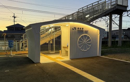 初島駅新駅舎１