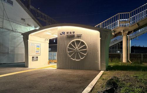 初島駅新駅舎２