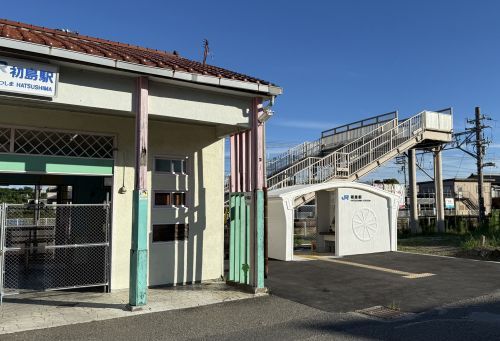 初島駅新駅舎３