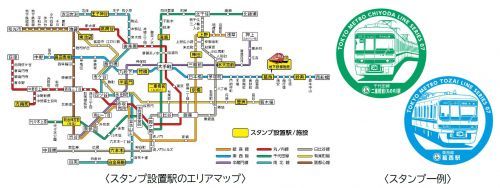 スタンプ設置駅のエリアマップおよびスタンプ一例