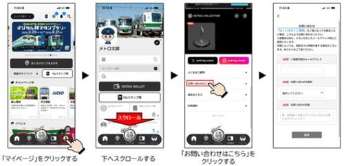 お問い合わせはこちら導線
