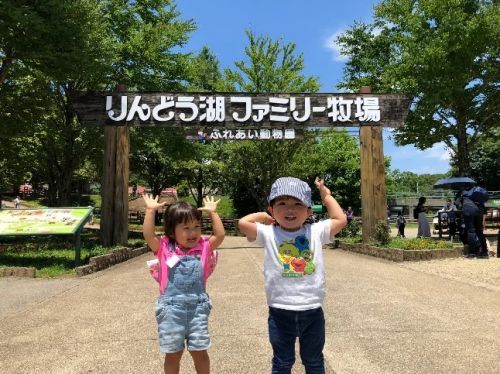 りんどう湖ファミリー牧場イメージ